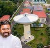 තඹුත්තේගම පානීය ජල ව්‍යාපෘතිය හෙට (10) ජනපති ප්‍රධානත්වයෙන් ජනතා අයිතියට